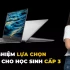 [Chia sẻ] Kinh nghiệm lựa chọn laptop cho học sinh cấp 3 nhất định không được bỏ qua