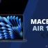 So sánh MacBook Air 15 inch M2 và MacBook Pro Intel 2019, lựa chọn nào "đáng tiền" hơn?