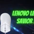 Lenovo giới thiệu chuột gaming Legion Savior M3 công thái học giá chỉ 300 nghìn đồng