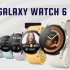Thông số kỹ thuật Samsung Galaxy Watch 6 hoàn chỉnh trước ngày ra mắt