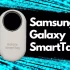 Samsung Galaxy SmartTag 2 đã xuất hiện tại FCC, hé lộ thiết kế mới hoàn toàn 