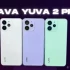 Cận cảnh Lava Yuva 2 Pro sắp ra mắt, cụm camera "3 mắt" giống iPhone 14 Pro, giá chỉ 2,3 triệu đồng