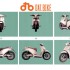 Dat Bike “đổi gió” với mẫu xe điện phong cách scooter Châu Âu tương tự Piaggio Liberty