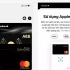 Instant News 8/8: Apple Pay ra mắt tại Việt Nam, Vivo V29e xuất hiện, Apple thử nghiệm M3 Max