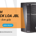 Hướng dẫn cách check loa JBL chính hãng để phân biệt thật giả cực nhanh và chuẩn