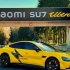 Xiaomi hợp tác Nürburgring cùng đẩy mạnh bán xe điện SU7 Ultra