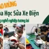 Xe Điện Thành Tùng – Nơi học sửa xe đạp điện và học sửa xe điện VinFast theo chuẩn thực tế