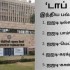 Đại học Ấn Độ dẫn đầu bảng xếp hạng thế giới năm 2027