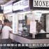 Tỷ giá Singapore đô la tăng cao nhất trong nửa năm qua