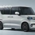 BYD ra mắt mẫu xe điện nhẹ RACCO với giá hấp dẫn tại Nhật Bản
