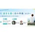Hội thảo miễn phí về di chúc với sự hỗ trợ của AI