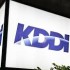 KDDI xác nhận rò rỉ 7,6 triệu mật khẩu và 12,2 triệu địa chỉ email