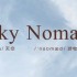 Xiaomi xác nhận thương hiệu Sky Nomad mới trong lĩnh vực ô tô