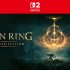 ELDEN RING Tarnished Edition ra mắt trên Nintendo Switch 2