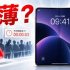 iPhone Ultra: Đợi chờ chiếc smartphone gập đầu tiên của Apple