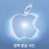 Apple ra mắt iPhone gập đầu tiên vào sáng mai
