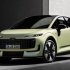 Audi A2 e-tron 2027: Sự trở lại của mẫu xe điện mang tính biểu tượng