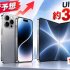 Dự đoán giá iPhone 18 Pro tăng vọt lên 22 triệu đồng