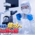 Những cơ hội mới trong ngành công nghiệp bán dẫn Nhật Bản